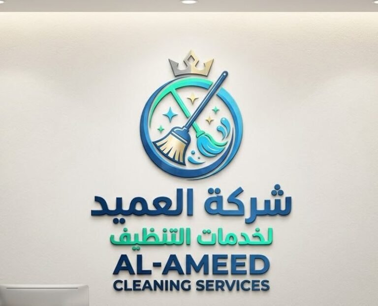 شركة تنظيف🧼✨